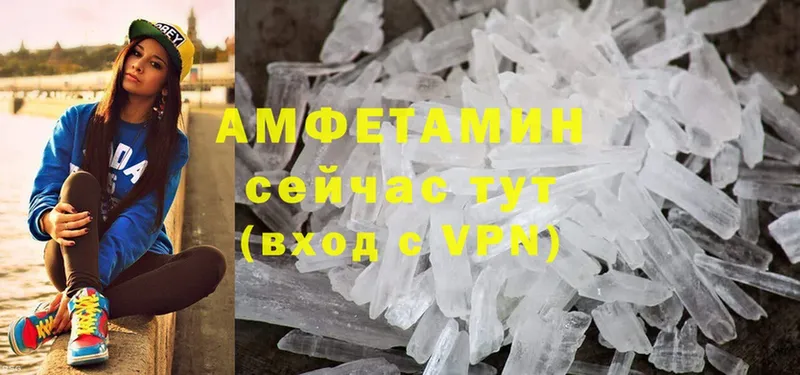 даркнет сайт  Пермь  Amphetamine Розовый 